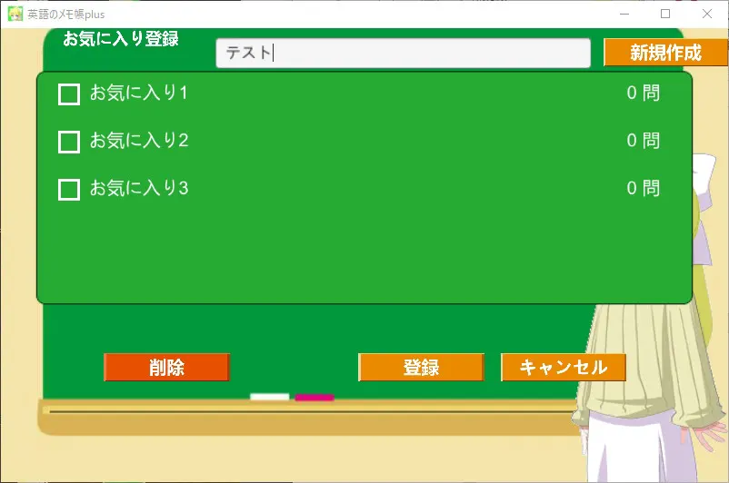 截图 4