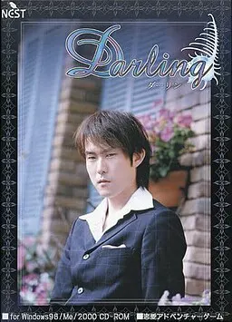 Darling
