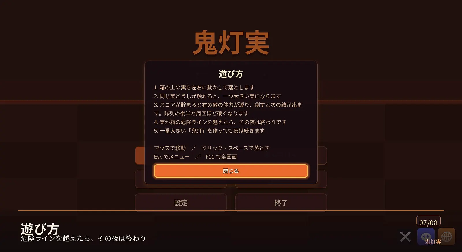 截图 3