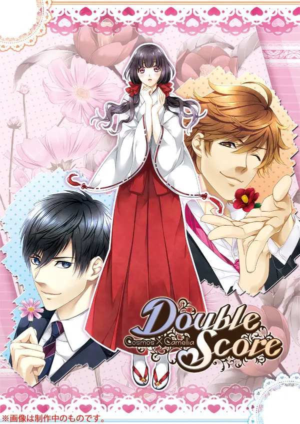 Double Score~Cosmos×Camellia~ 周防 壹成&戸高 鹰介