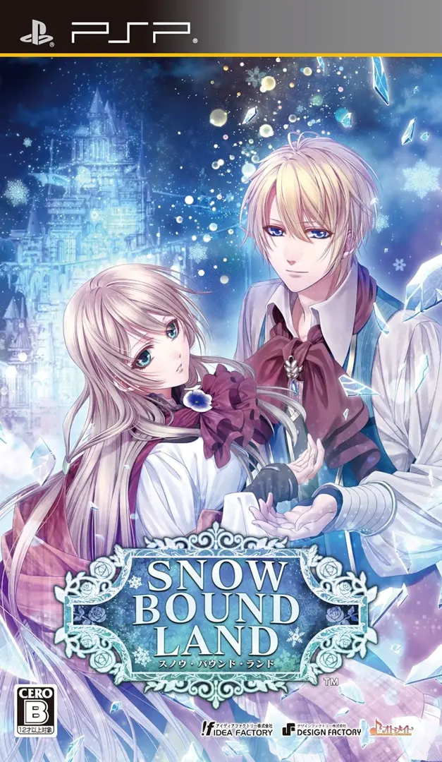 雪之领域