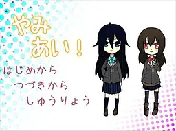 暗爱!