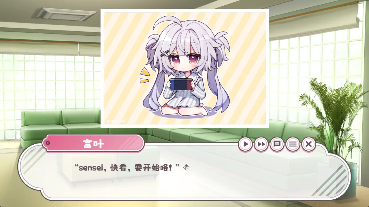 游戏截图
