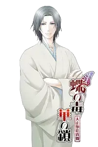 野宫瑞人