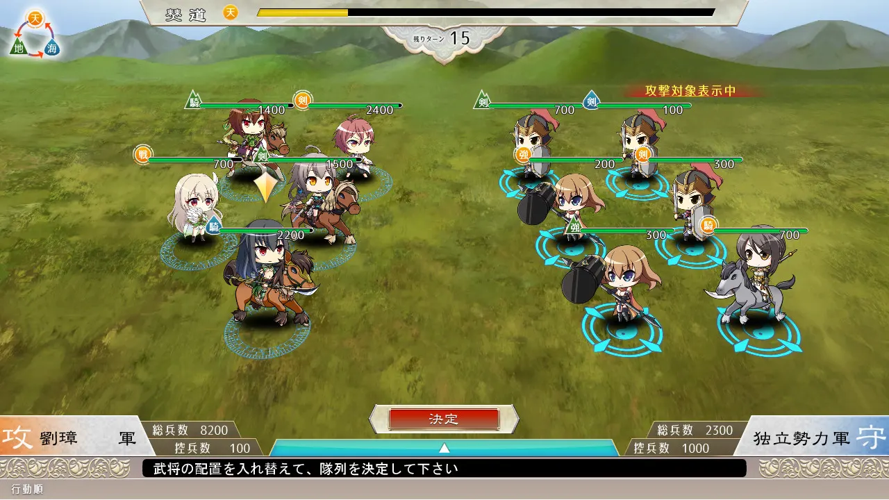 截图 2