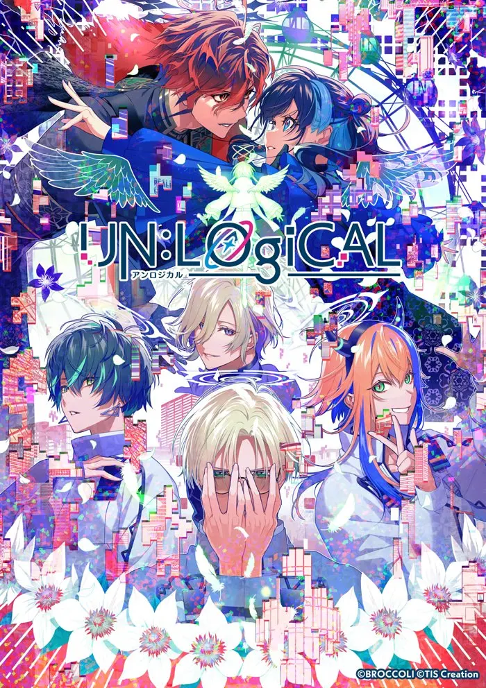 虛界 迷局