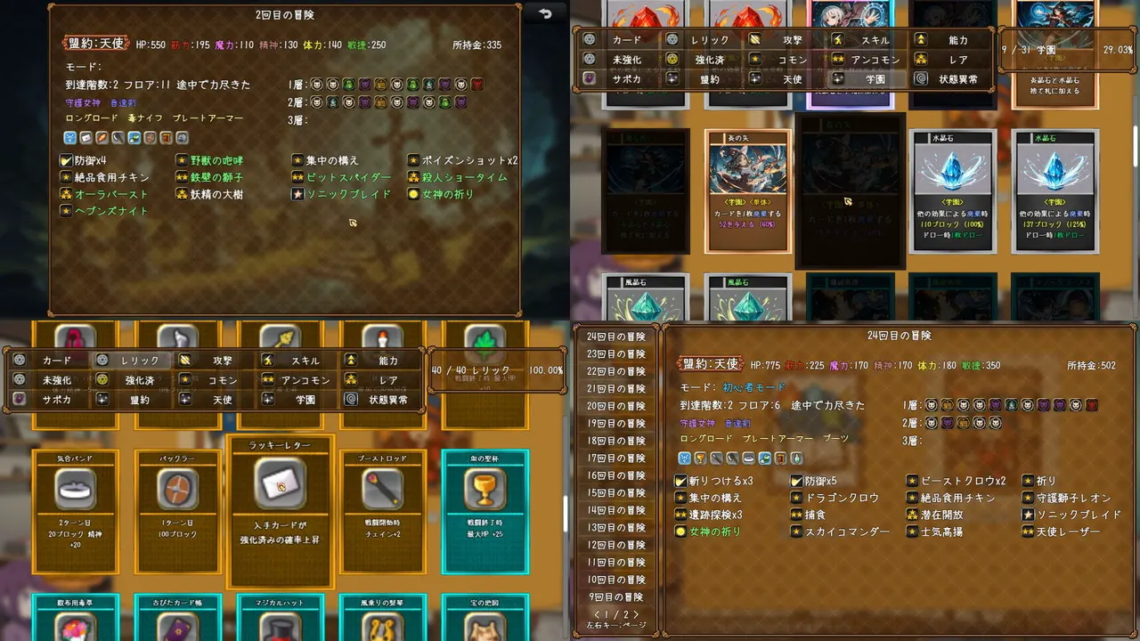 截图 3