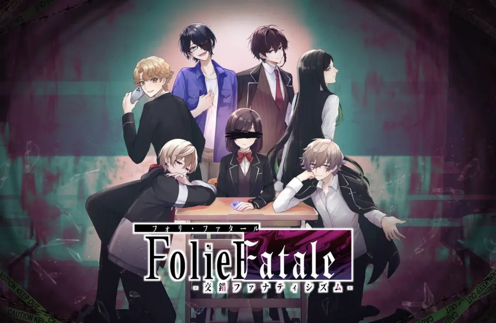 Folie Fatale 致命至爱:交错狂想