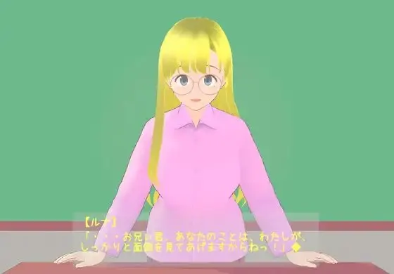 おねがい!Luna先生
