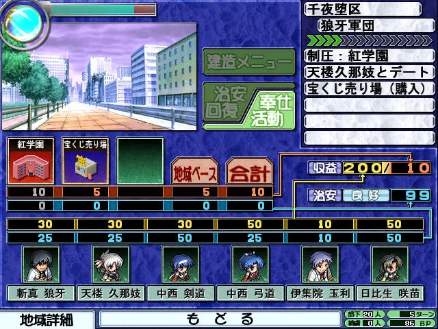 截图 7