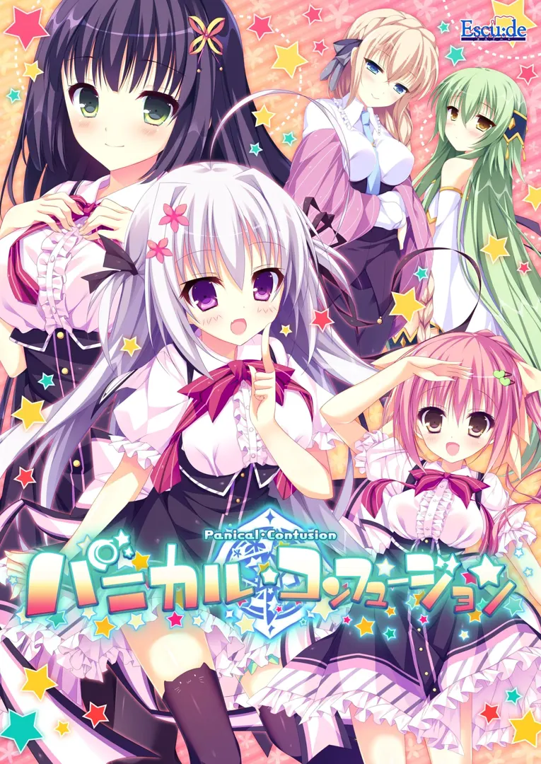 惊慌·混乱