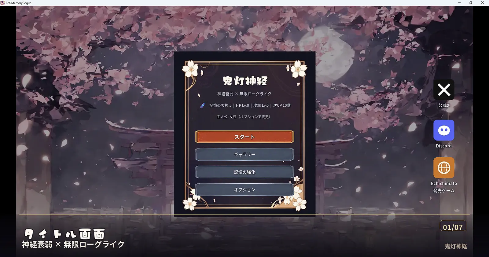 截图 1