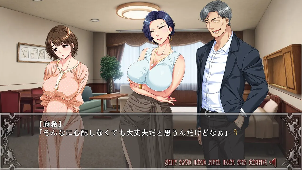 妻子的母亲 ~和傲慢女社长的同居日子~