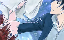 空辉之海