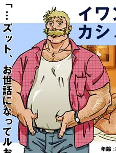 伊万·卡什坦