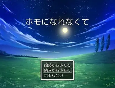 不想成为基佬