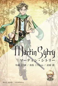 マーティン・シトリー