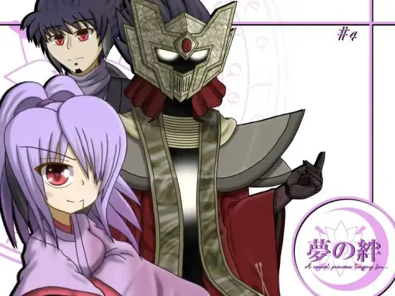 梦之羁绊 第四话「Children grow through seeing the backs of their parents.(后编)
