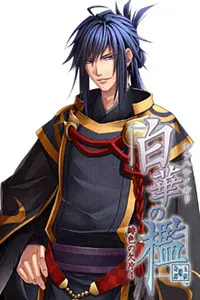 空疎尊