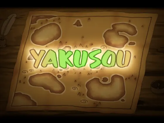 YAKUSOU