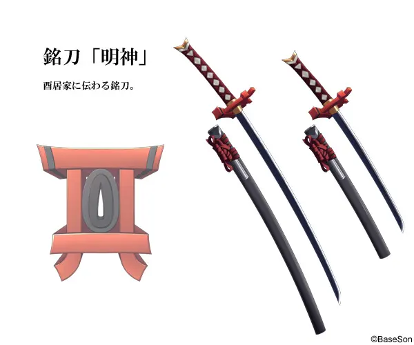 酉居葉蔵