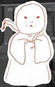 伏地魔