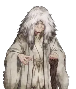 真砂