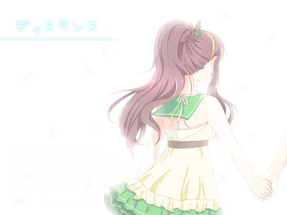 距离&三重预订同捆版