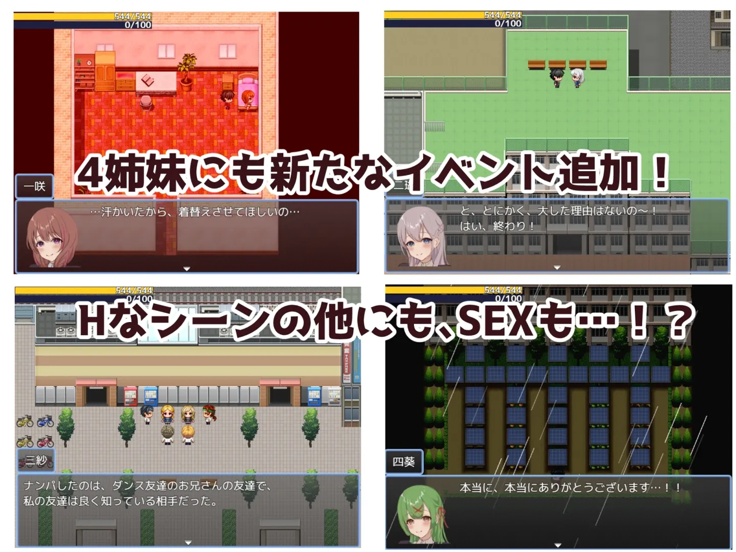 截图 1