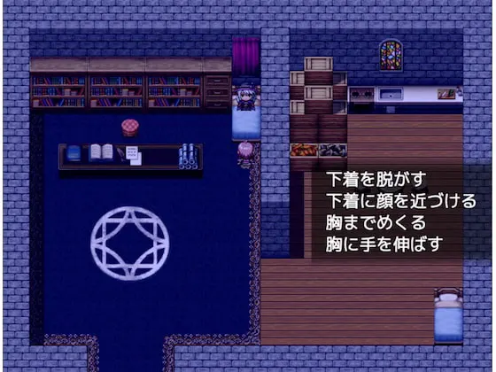 討伐予定の魔女が仮眠中につき、嫁にします