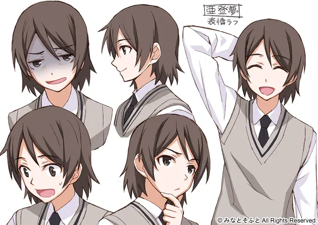 甲斐 亜登夢