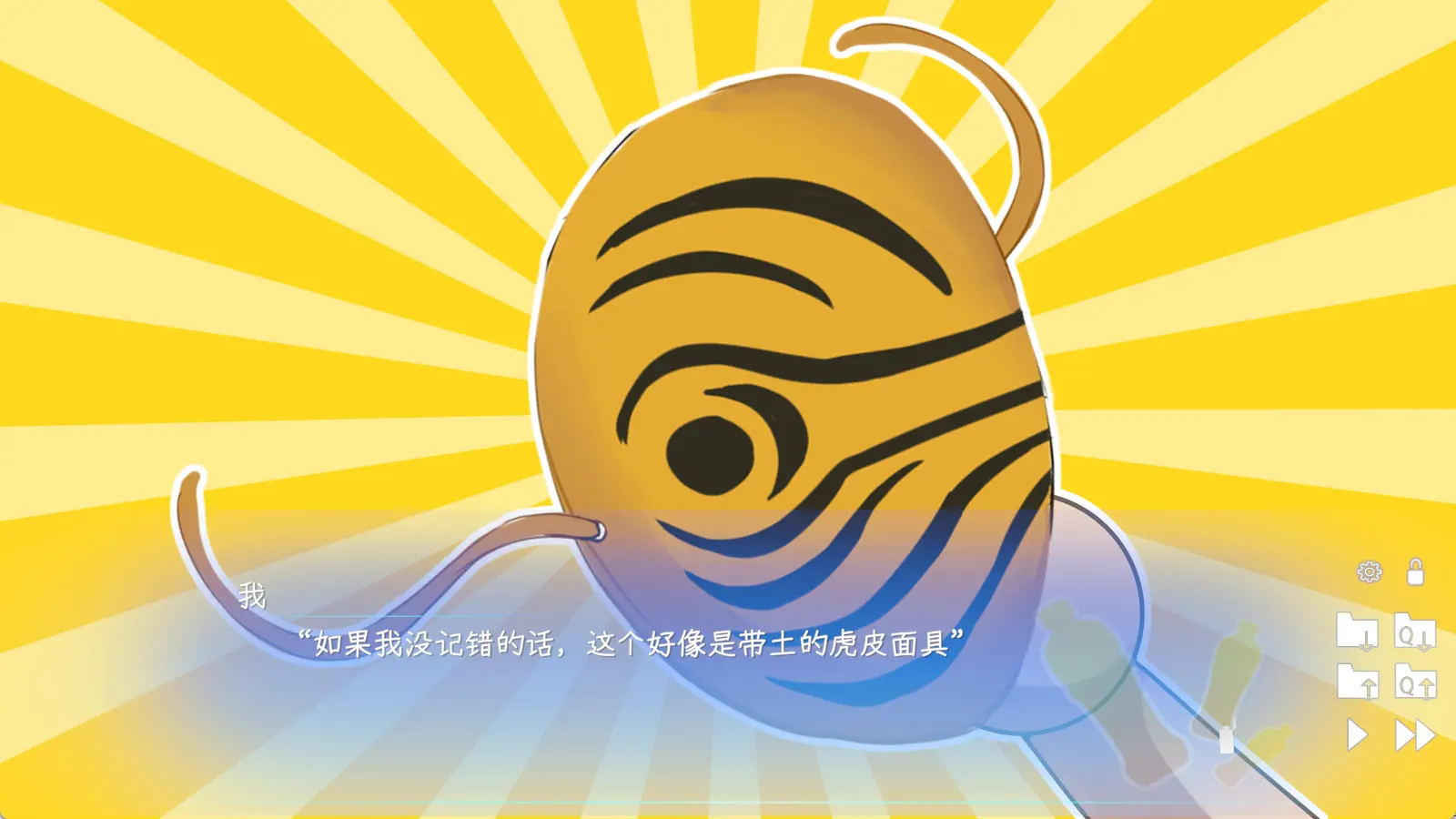 截图 4