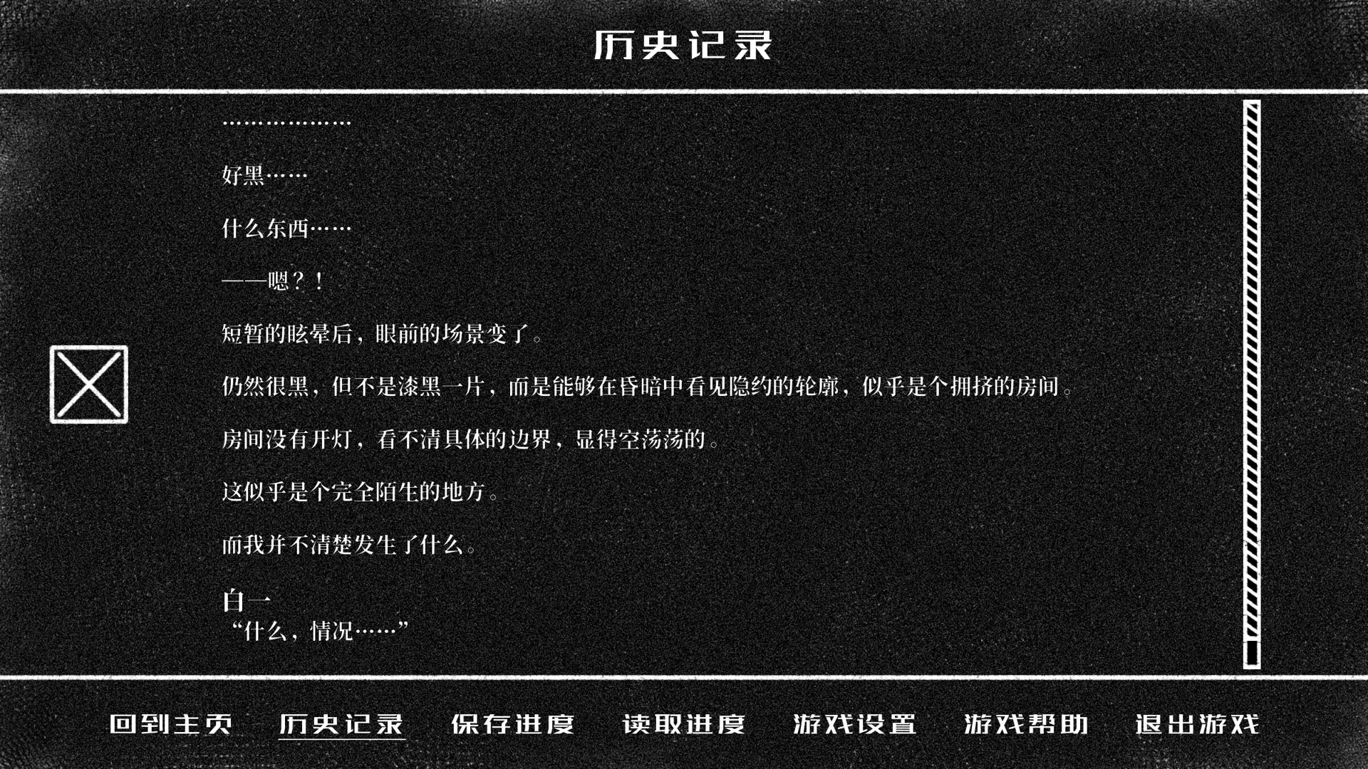 截图 10