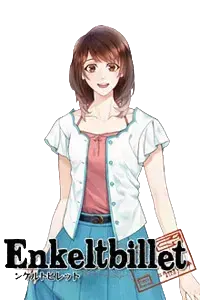 岡沢 美鳥