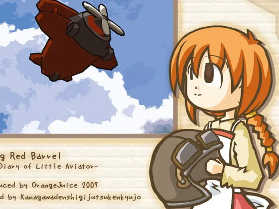 空飛ぶ赤いワイン樽