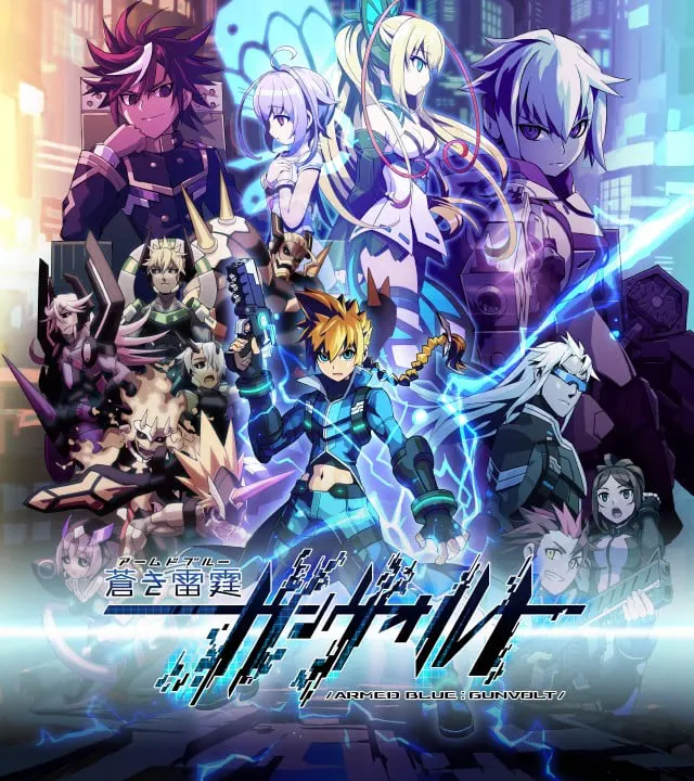 苍蓝雷霆:刚巴尔特