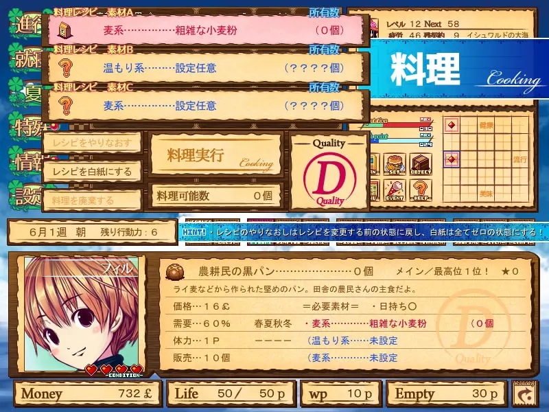 截图 2