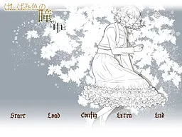 榛色瞳孔之中