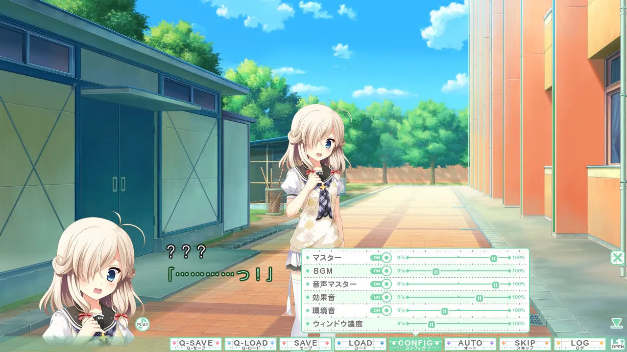 截图 4