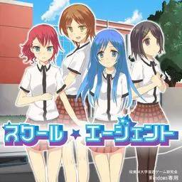 校园特工