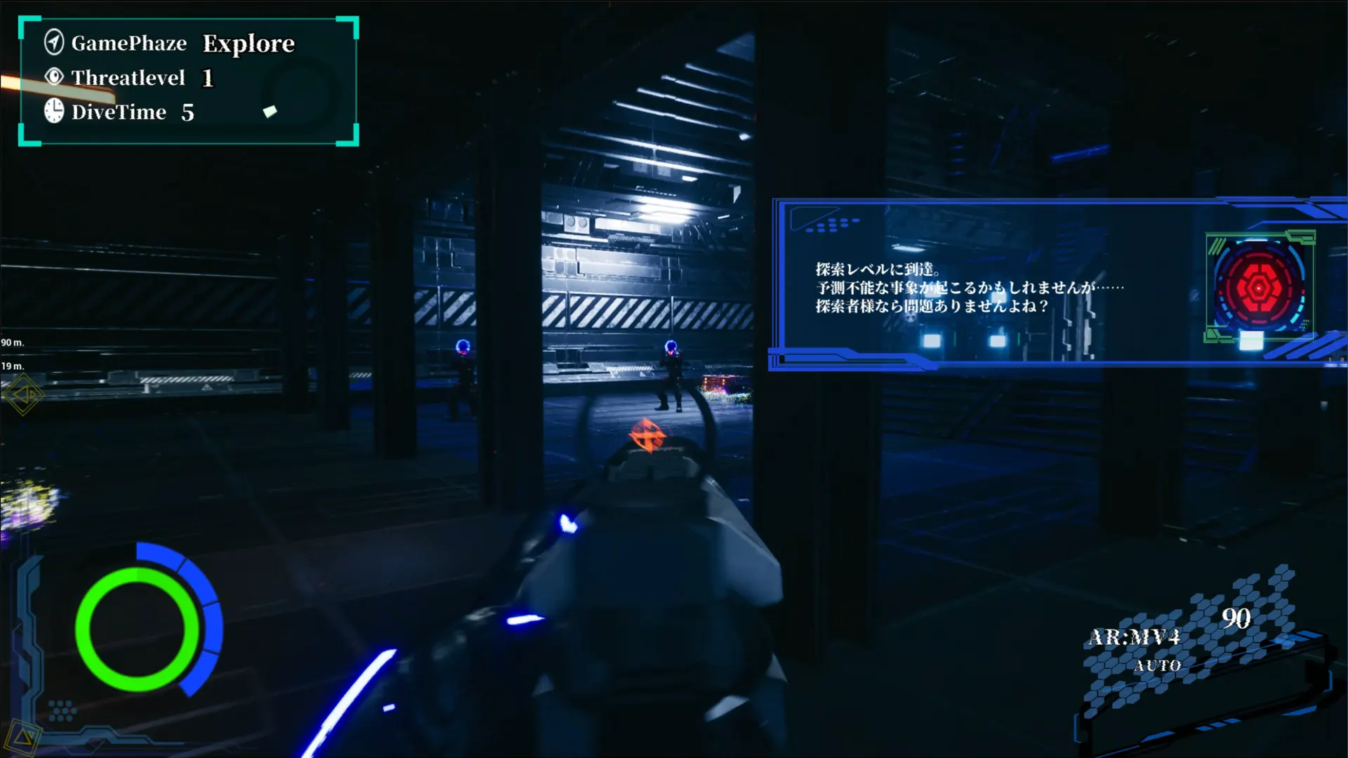 截图 3