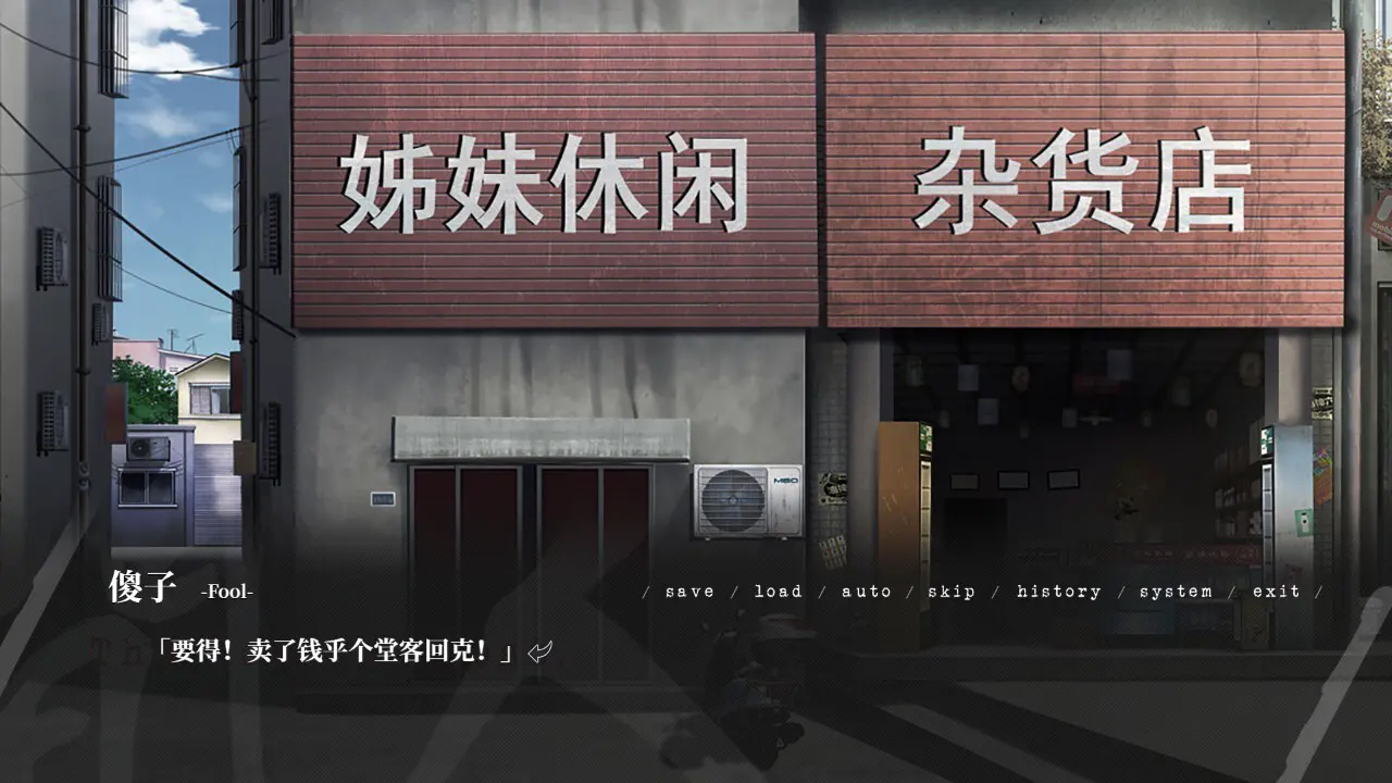 截图 4