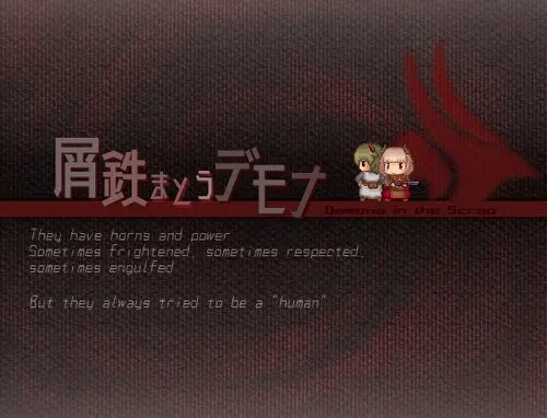披挂废铁的德莫娜