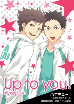 Up to you! 就看你了