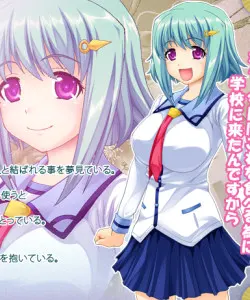 林 ともか