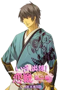直江 兼続