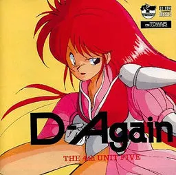 第四单位五 D-Again