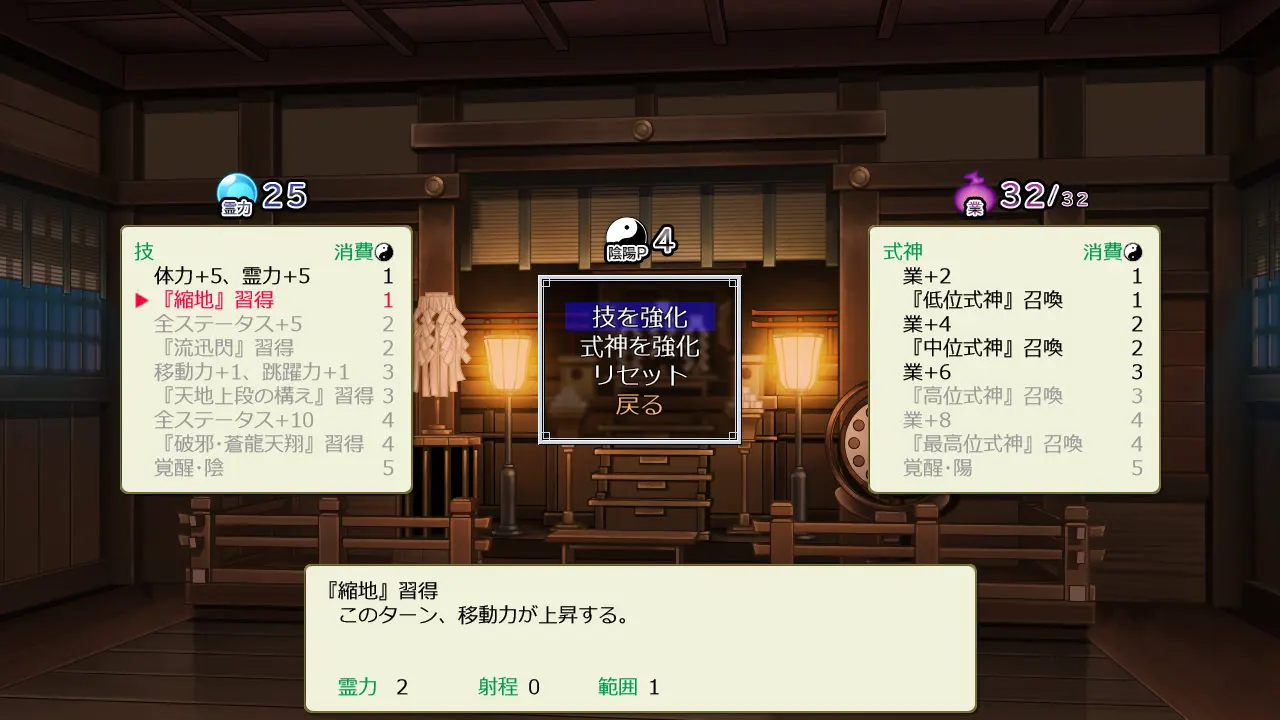 截图 6