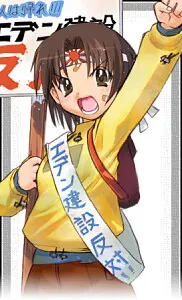 小松 舞
