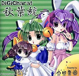 DiGiCharat 秋叶统一